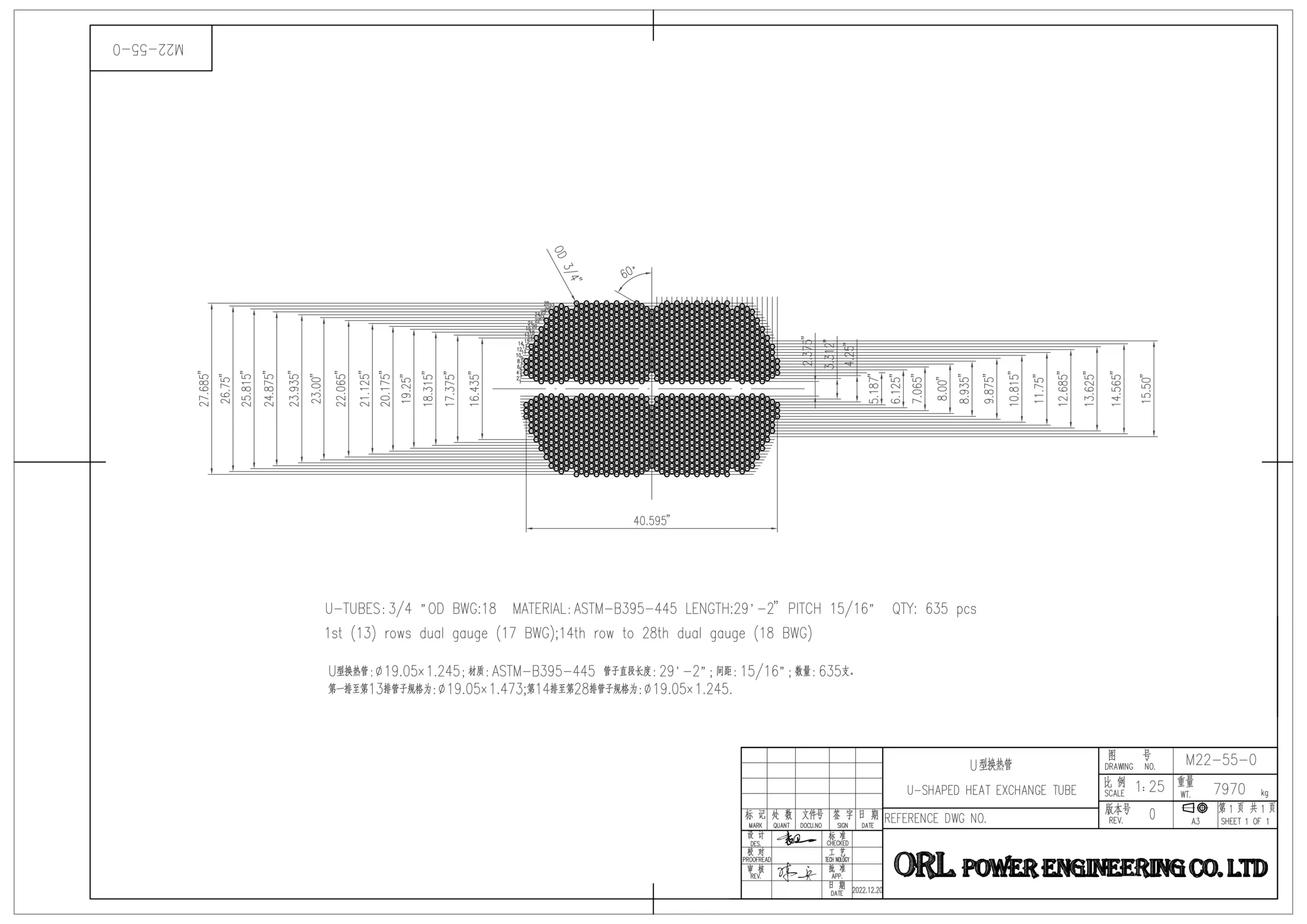 Bundle tubes for feedwater heater – ORL Power