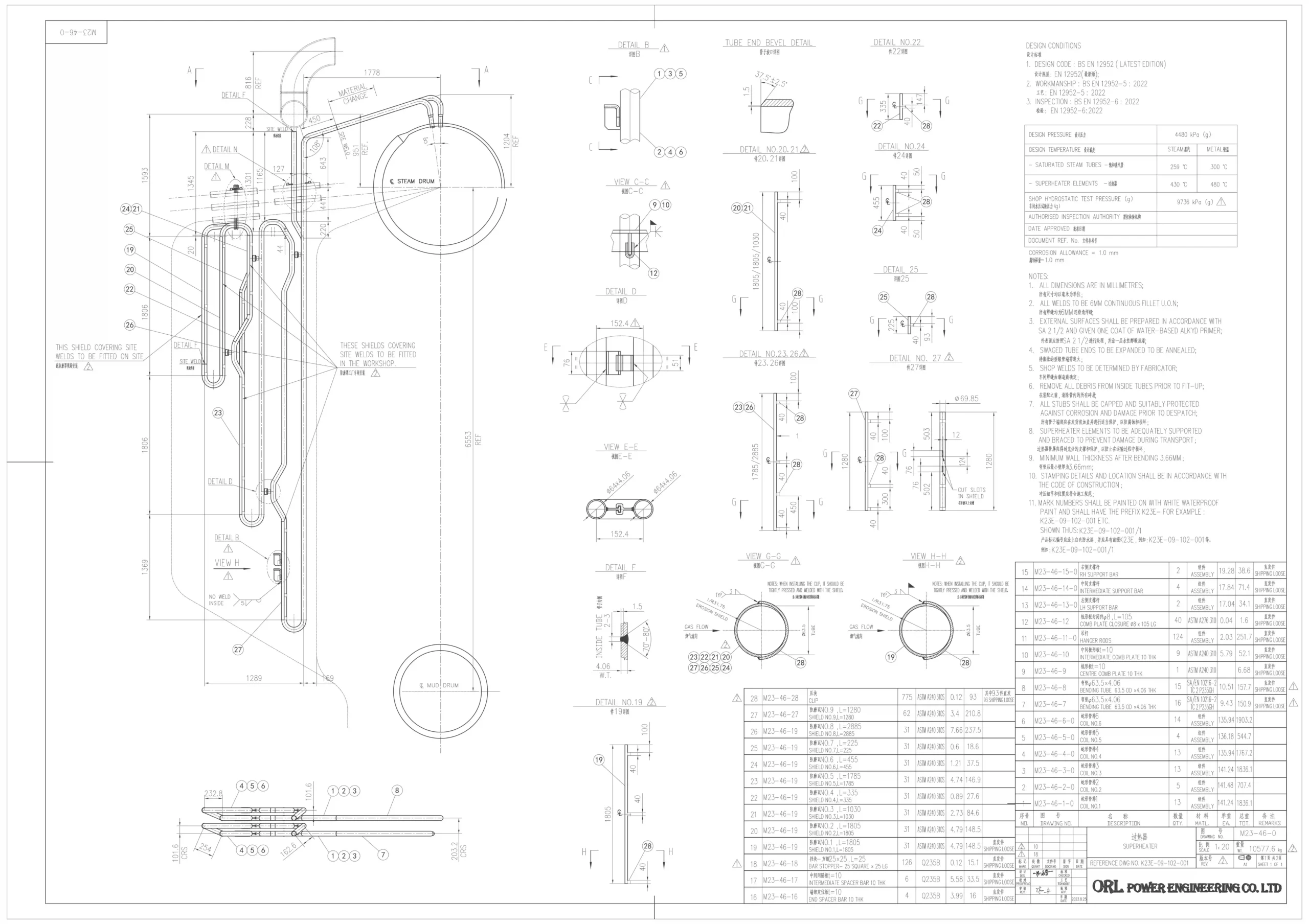 Superheater engineering drawing – ORL Power
