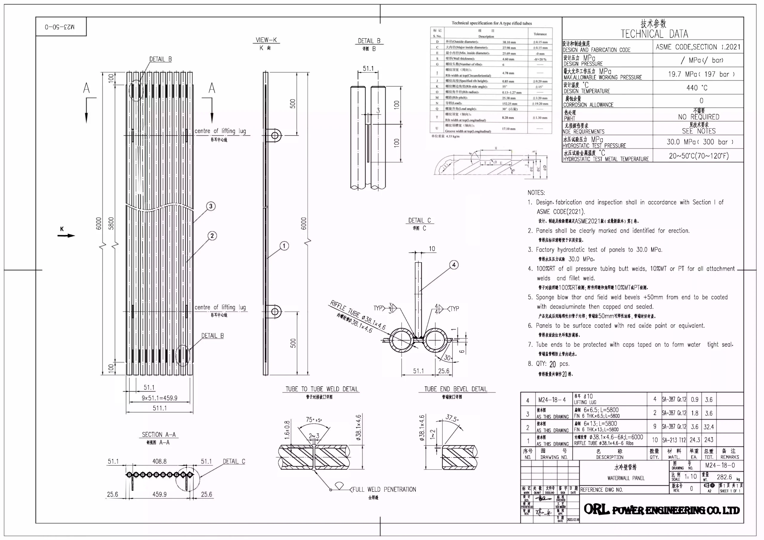 ASME Section I Third-Party Inspection